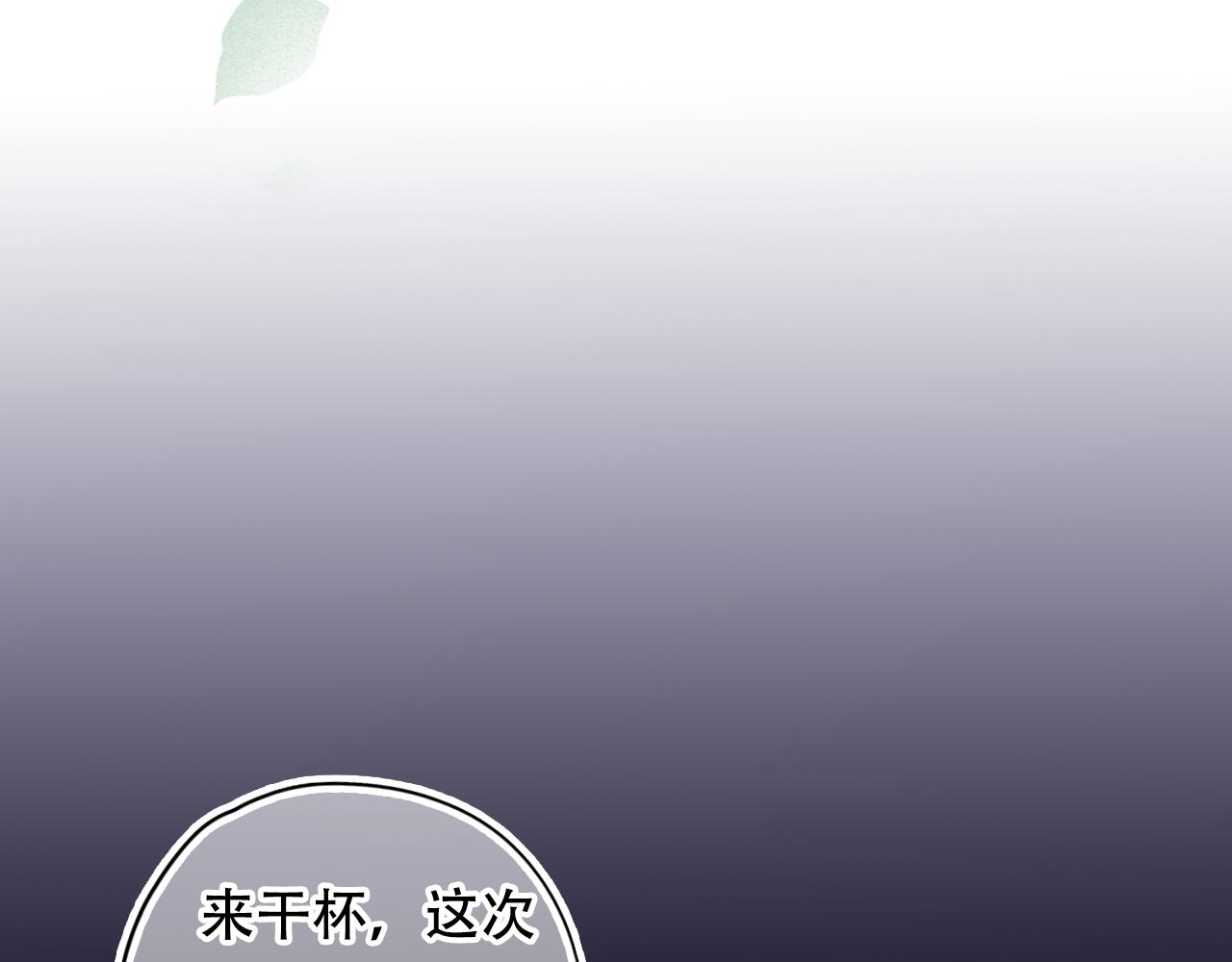 《无印良宠》第32话 我的愿望 第43页