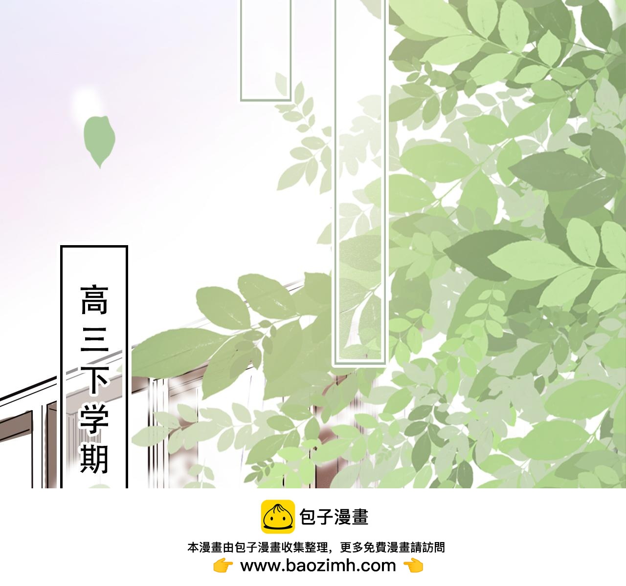 《无印良宠》第32话 我的愿望 第50页