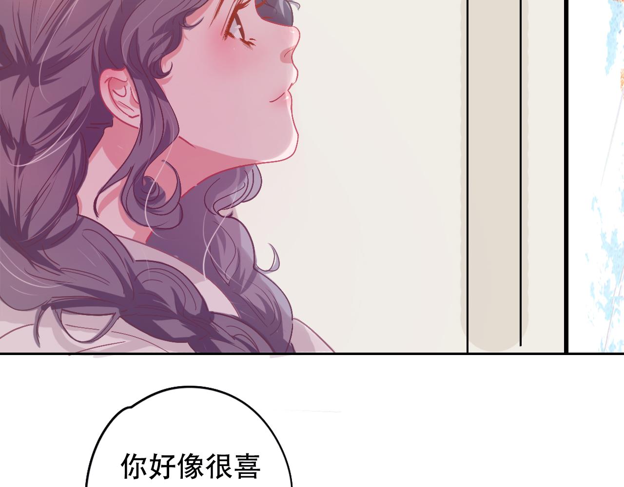《无印良宠》第32话 我的愿望 第6页