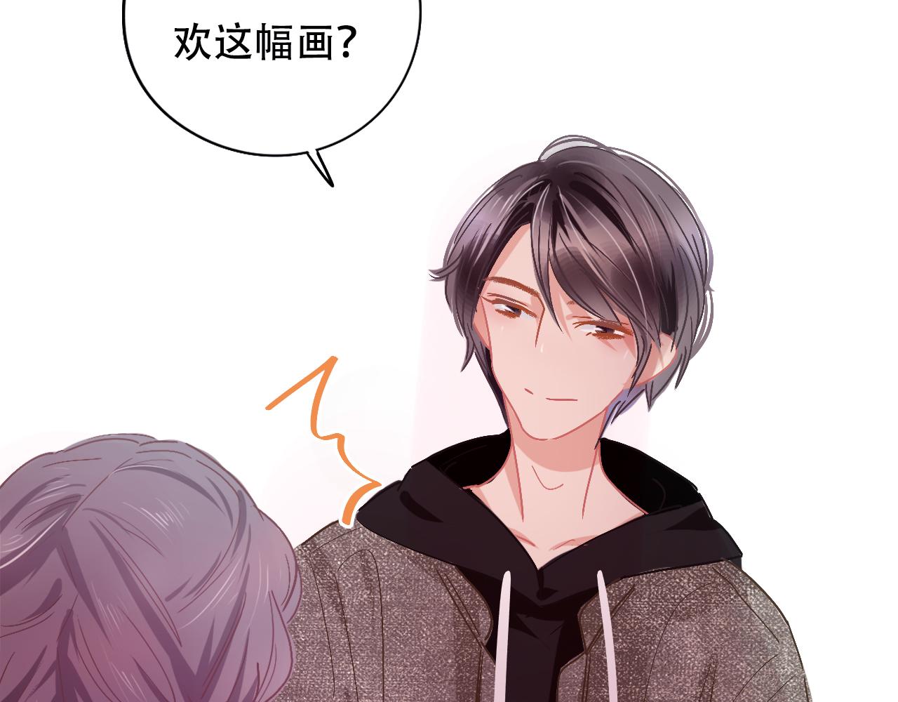 《无印良宠》第32话 我的愿望 第7页