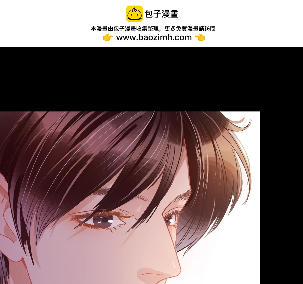 《无印良宠》第31话 带你去个地方 第17页
