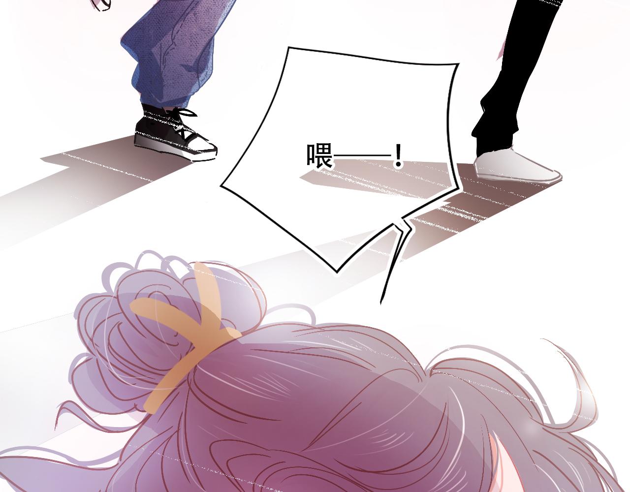 《无印良宠》第31话 带你去个地方 第27页