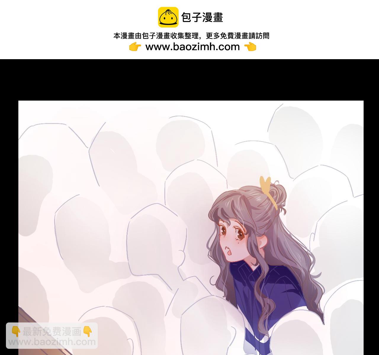 《无印良宠》第31话 带你去个地方 第2页