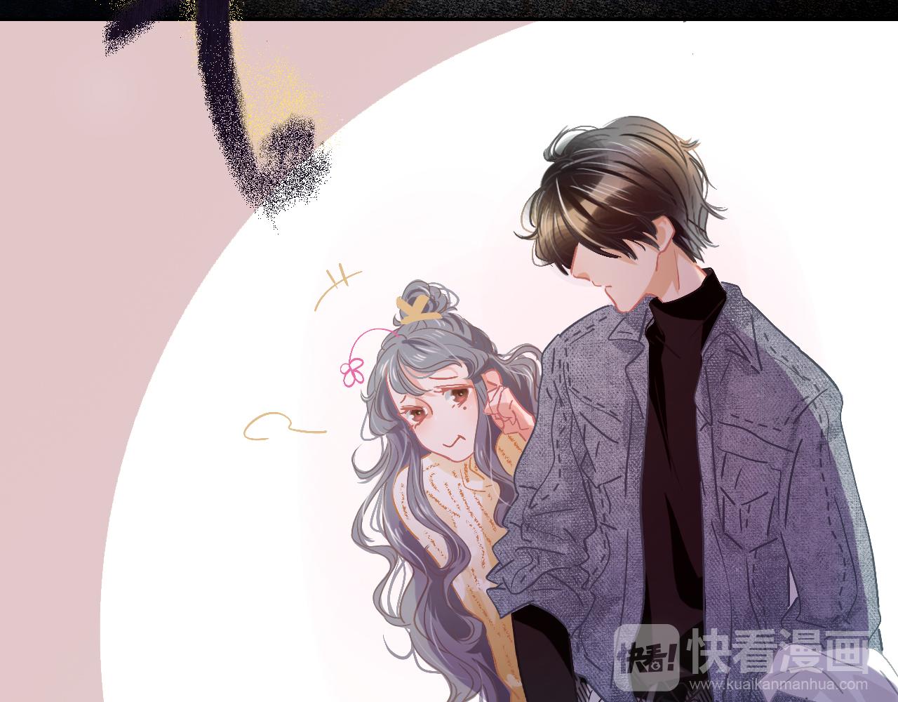 《无印良宠》第31话 带你去个地方 第46页