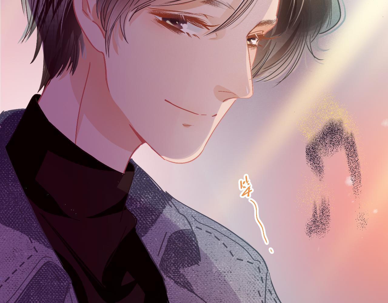 《无印良宠》第31话 带你去个地方 第48页