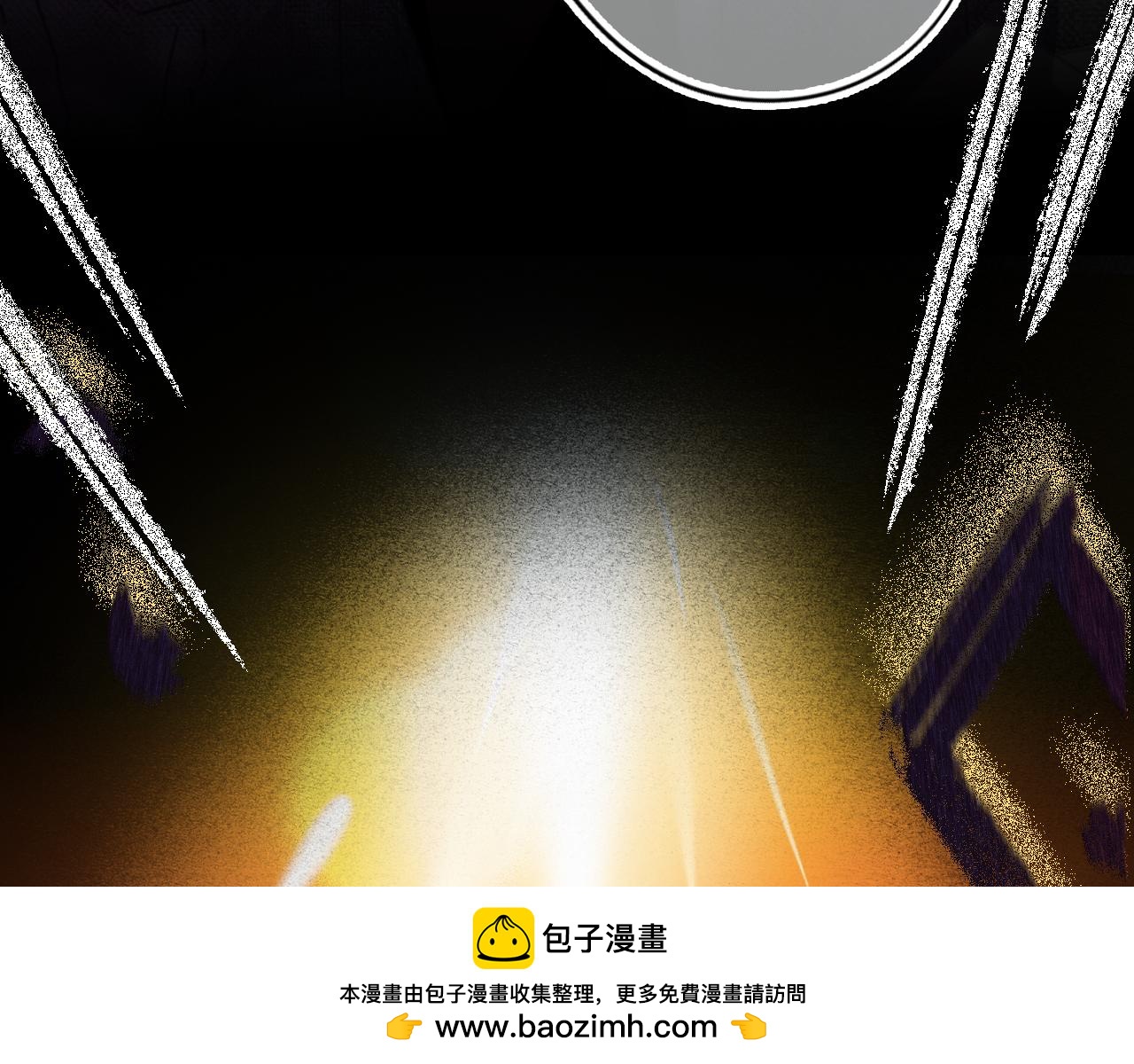 《无印良宠》第31话 带你去个地方 第50页