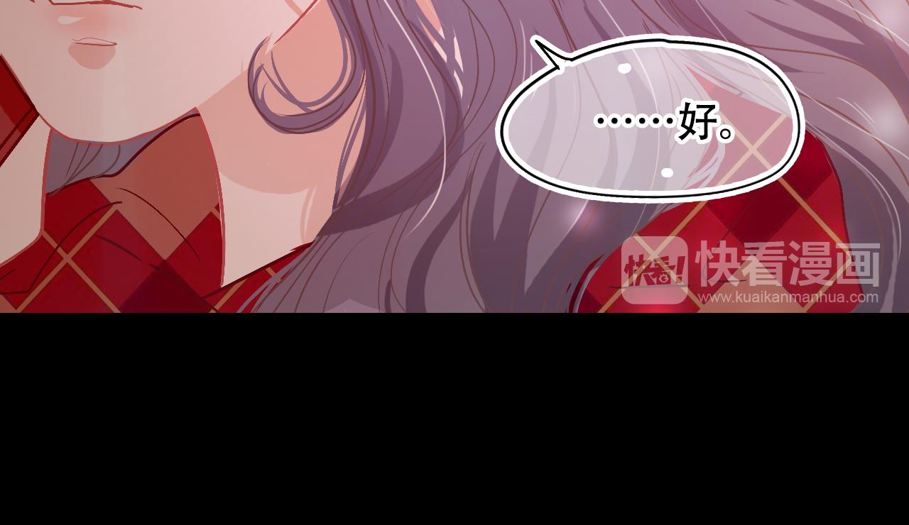 《无印良宠》第30话 再次相遇 第18页