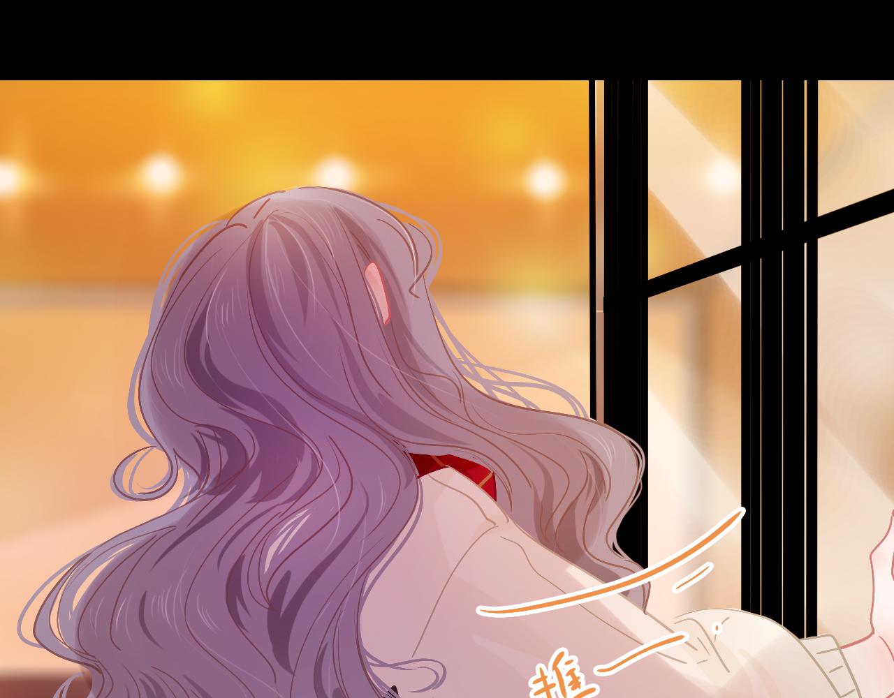 《无印良宠》第30话 再次相遇 第26页