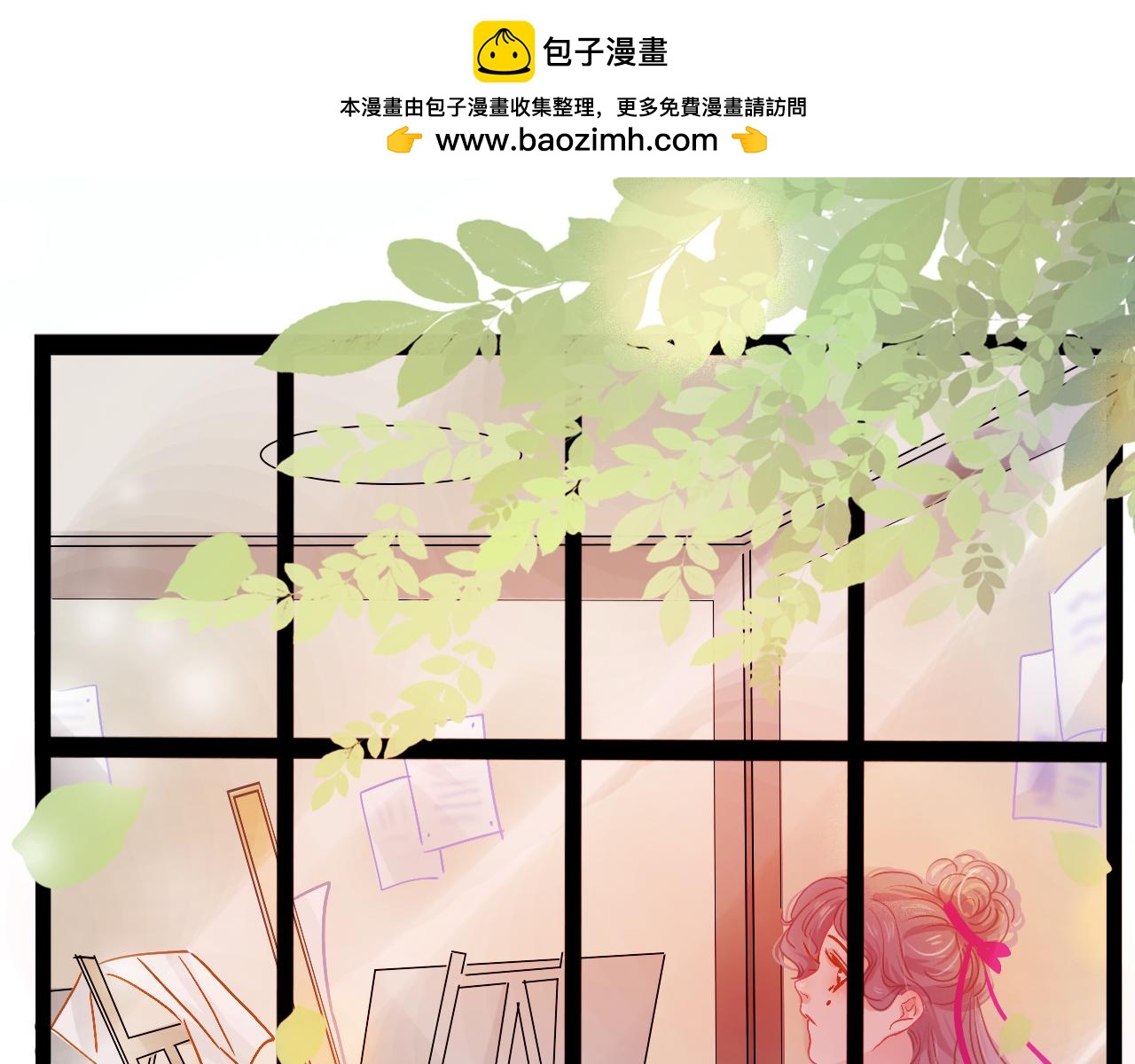 《无印良宠》第30话 再次相遇 第2页
