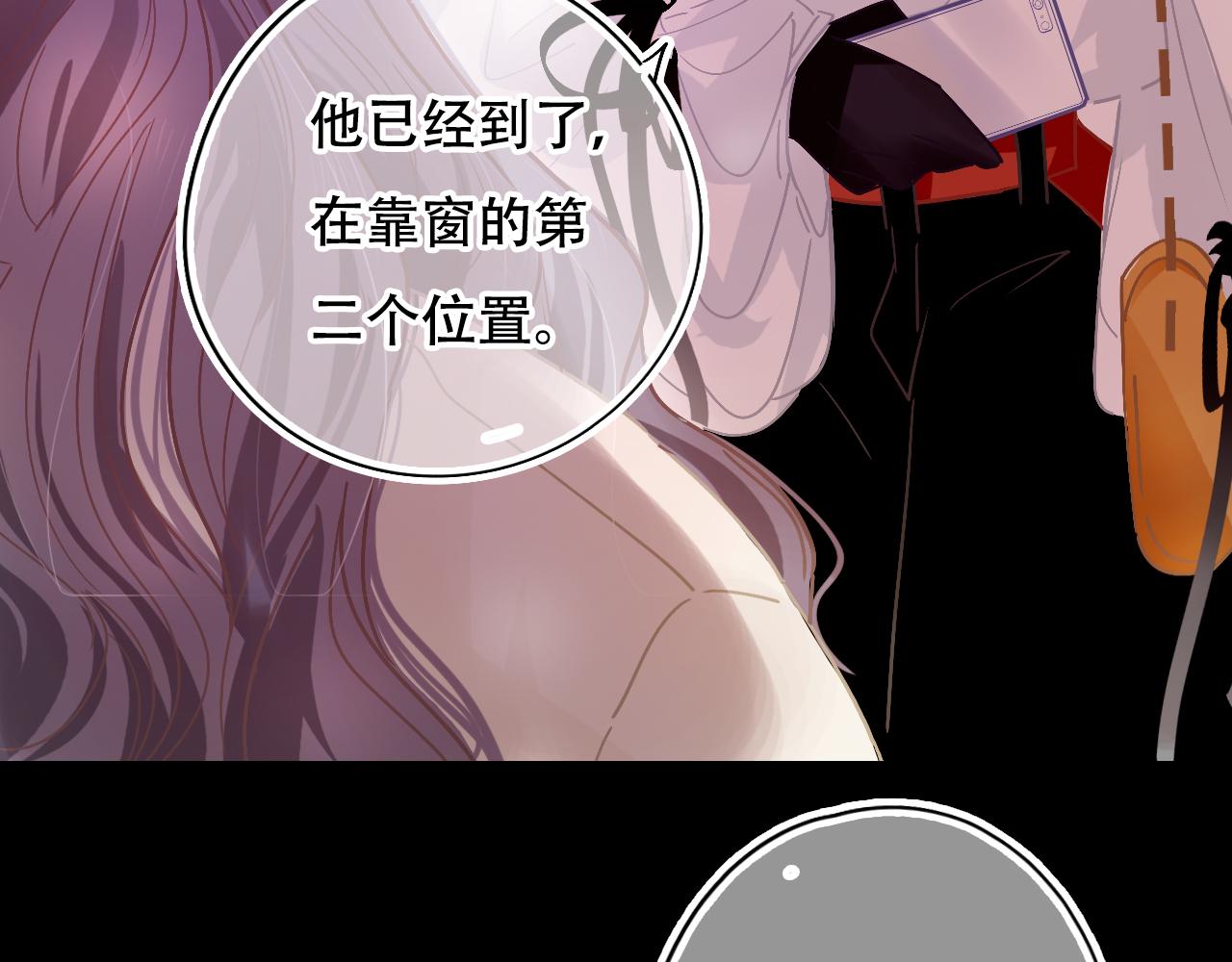 《无印良宠》第30话 再次相遇 第32页