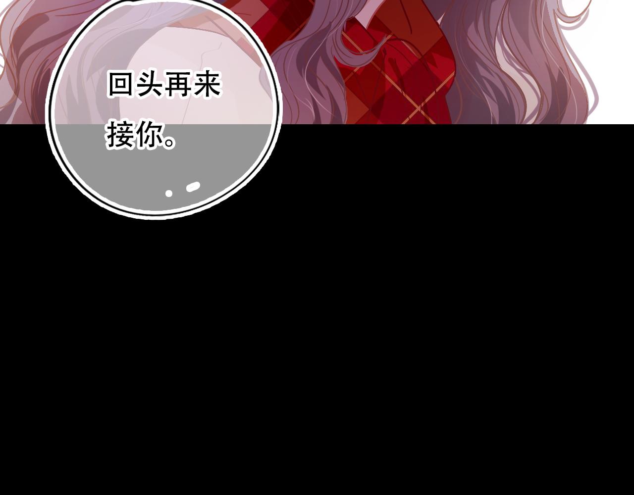 《无印良宠》第30话 再次相遇 第34页