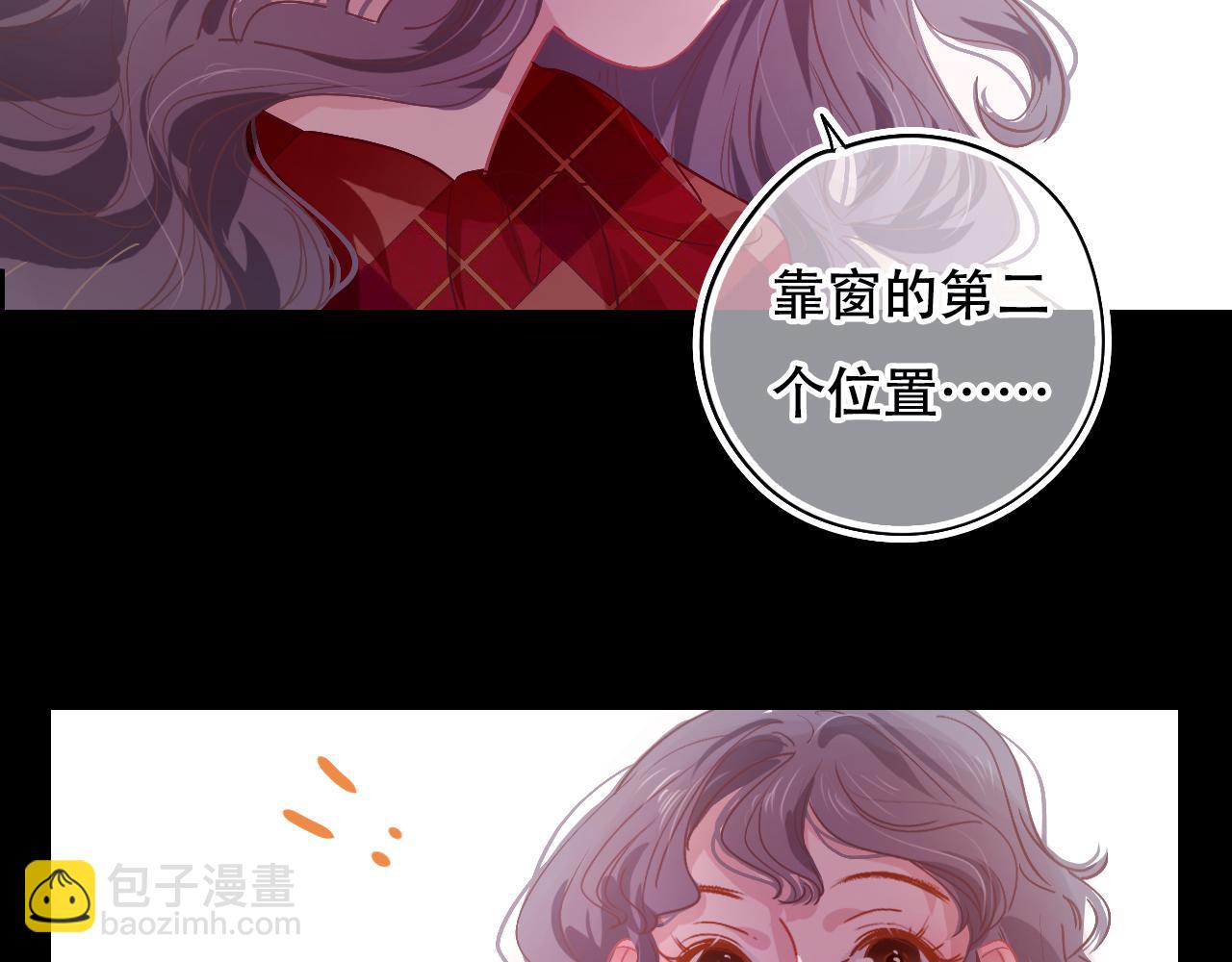 《无印良宠》第30话 再次相遇 第43页