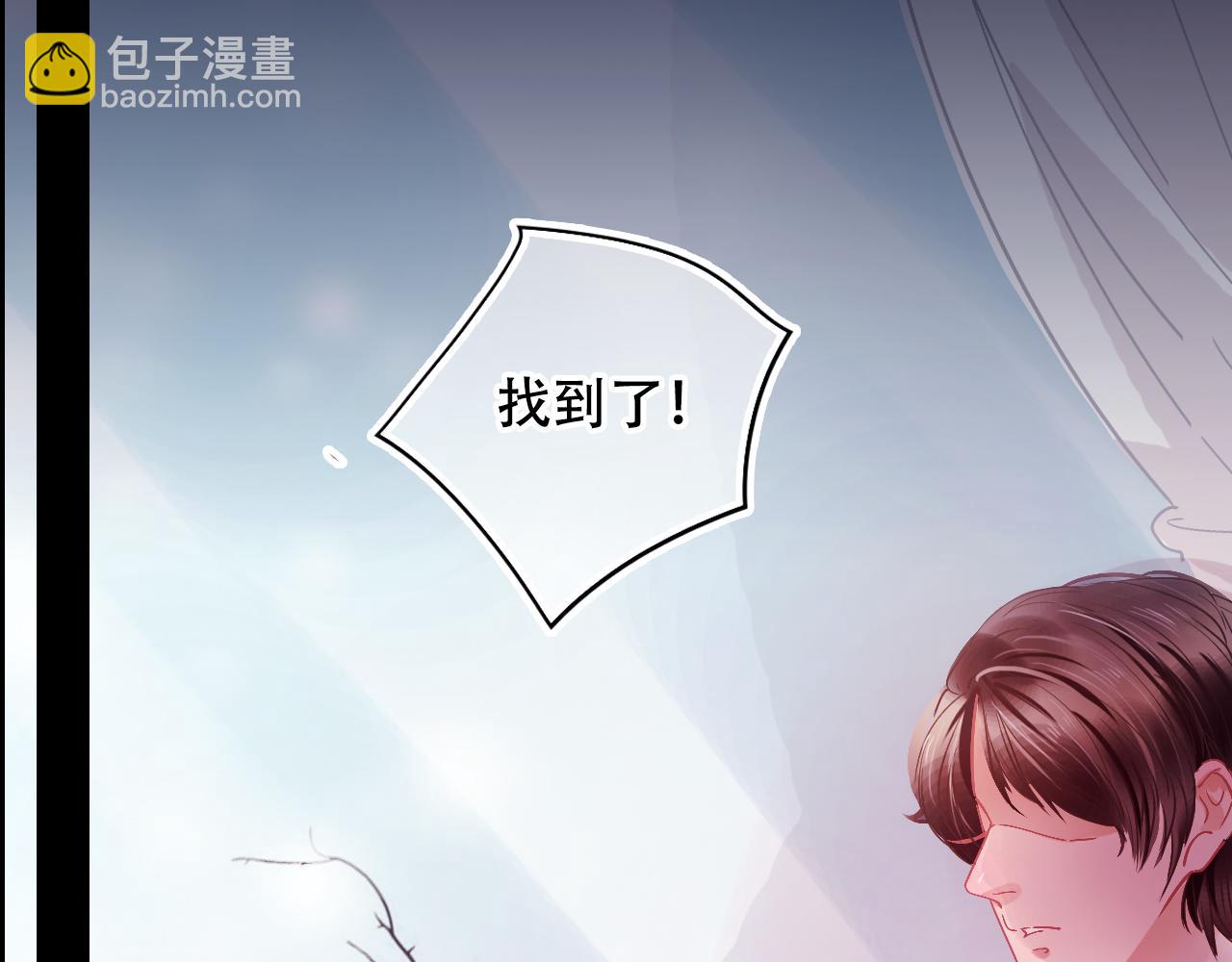 《无印良宠》第30话 再次相遇 第45页