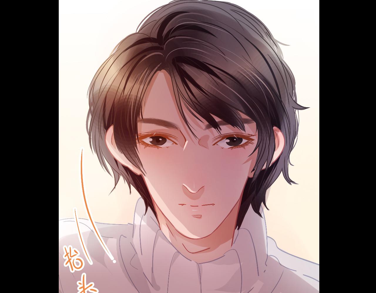 《无印良宠》第30话 再次相遇 第49页