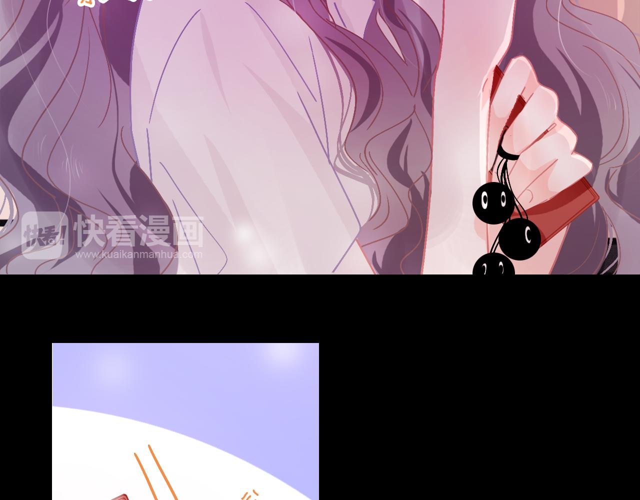 《无印良宠》第33话 给我勇气 第12页