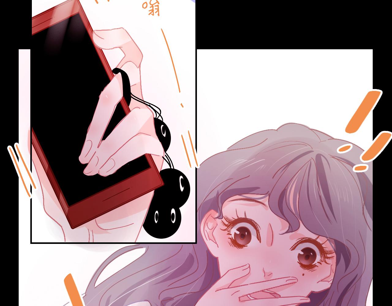 《无印良宠》第33话 给我勇气 第13页