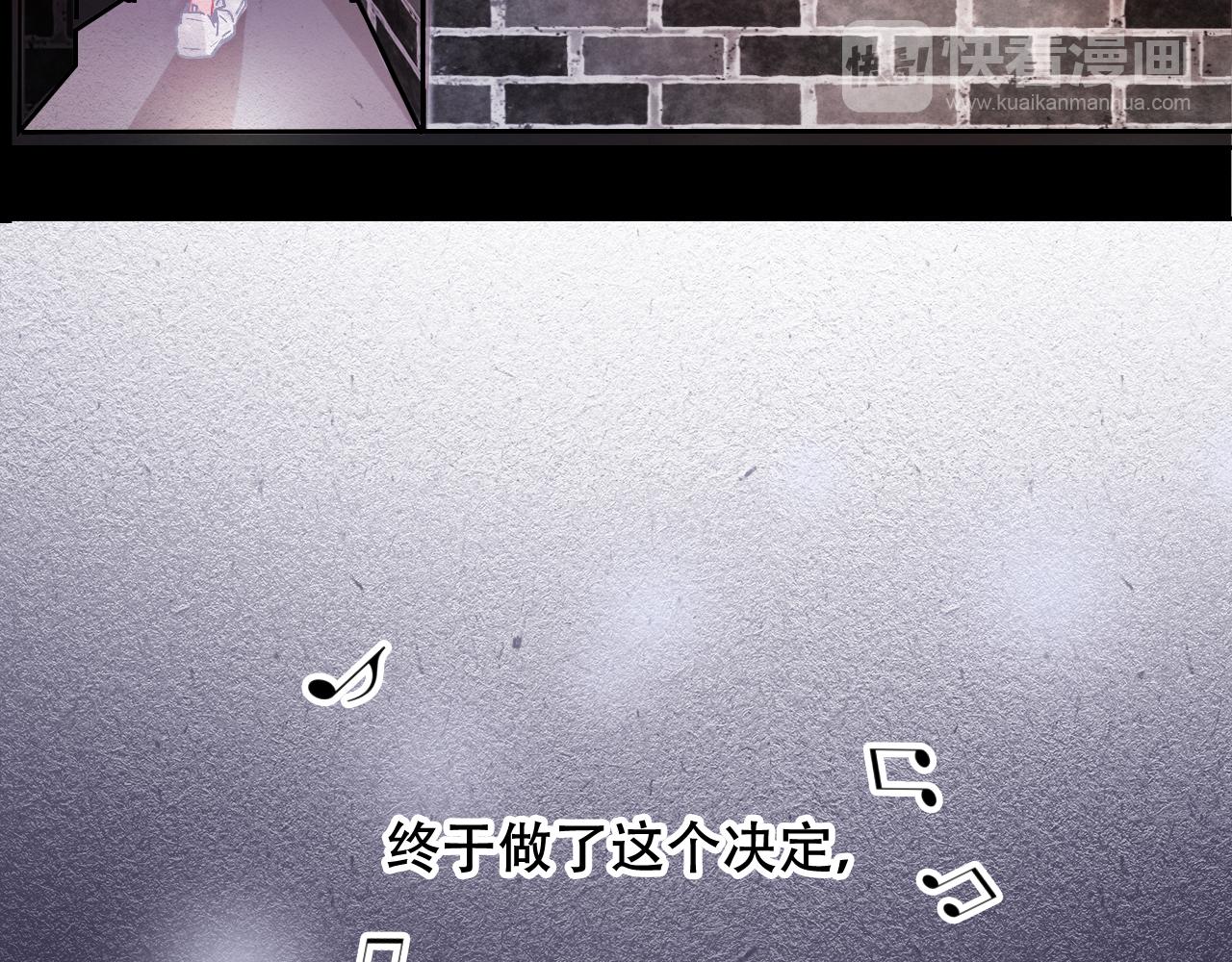 《无印良宠》第33话 给我勇气 第22页