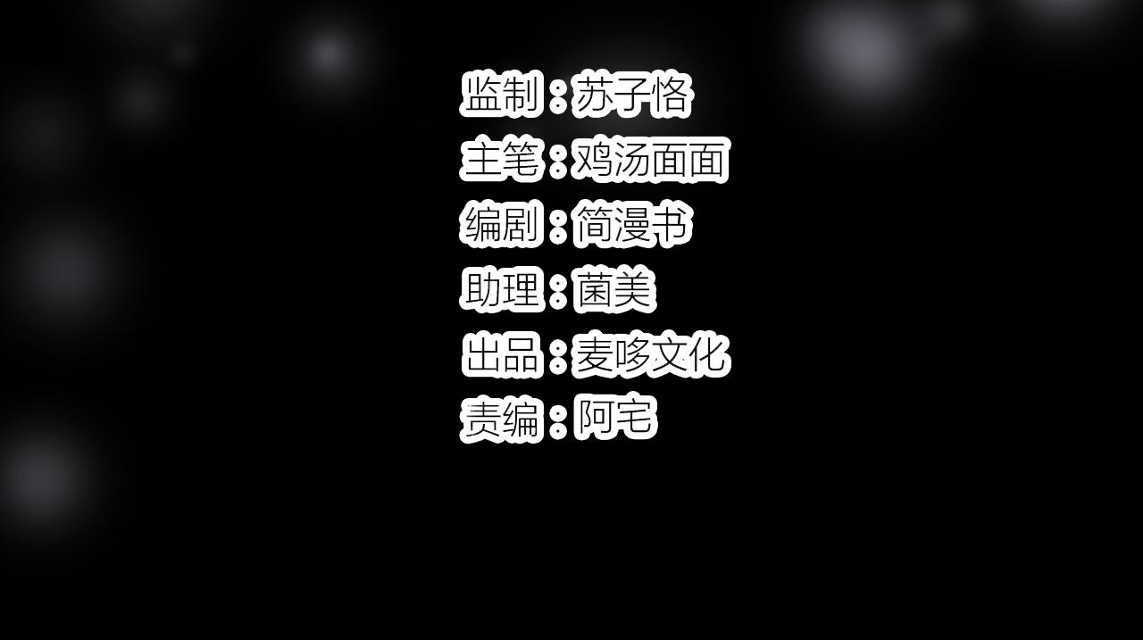 《无印良宠》第33话 给我勇气 第36页