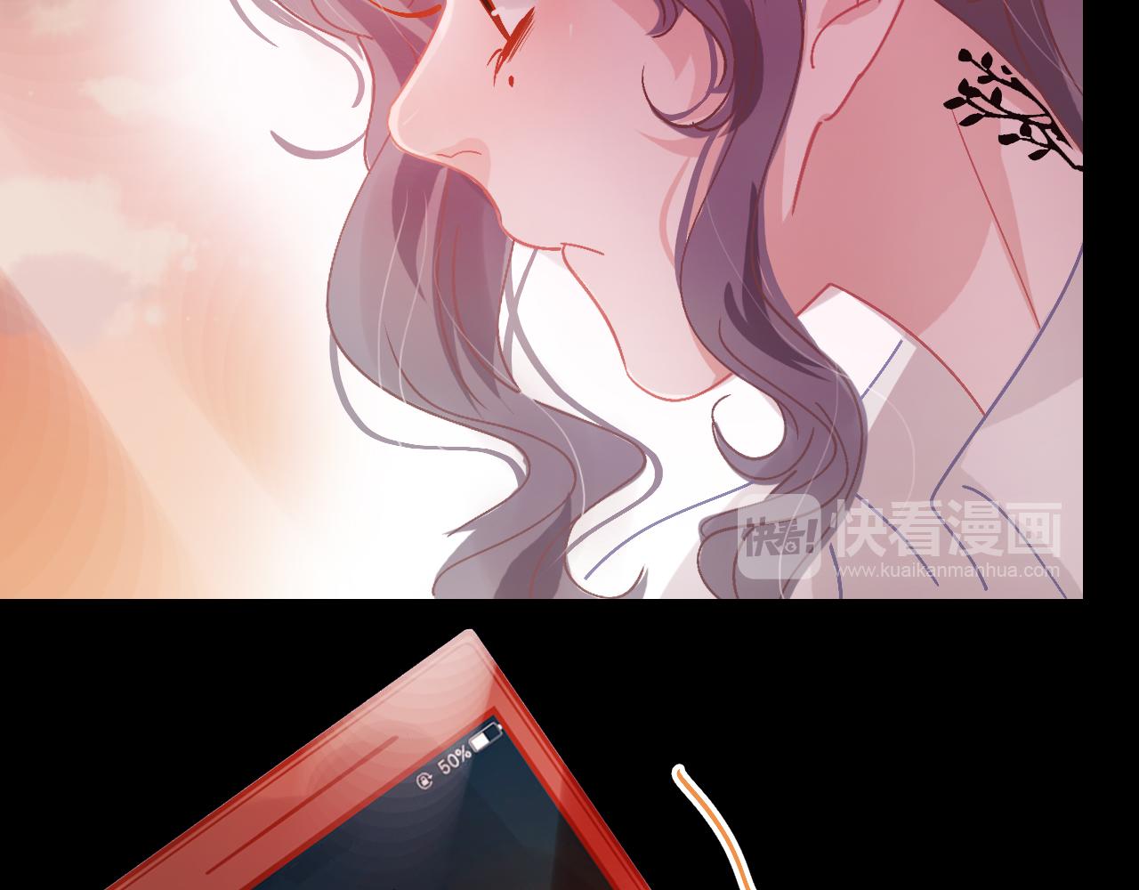 《无印良宠》第33话 给我勇气 第44页