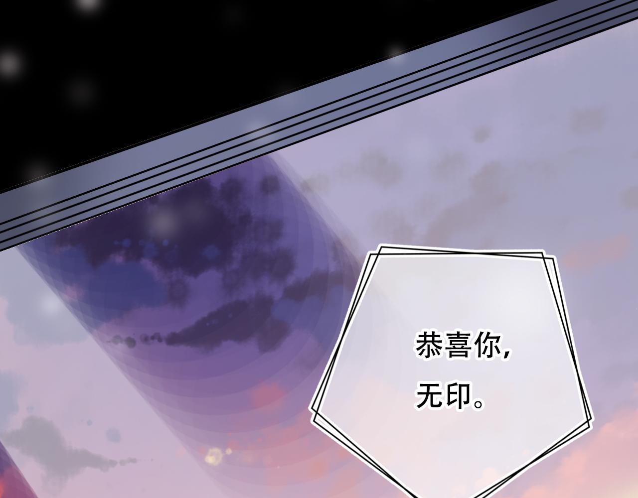 《无印良宠》第33话 给我勇气 第48页