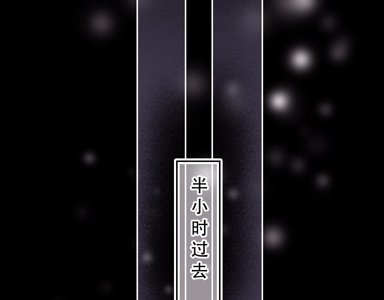 《无印良宠》第33话 给我勇气 第8页