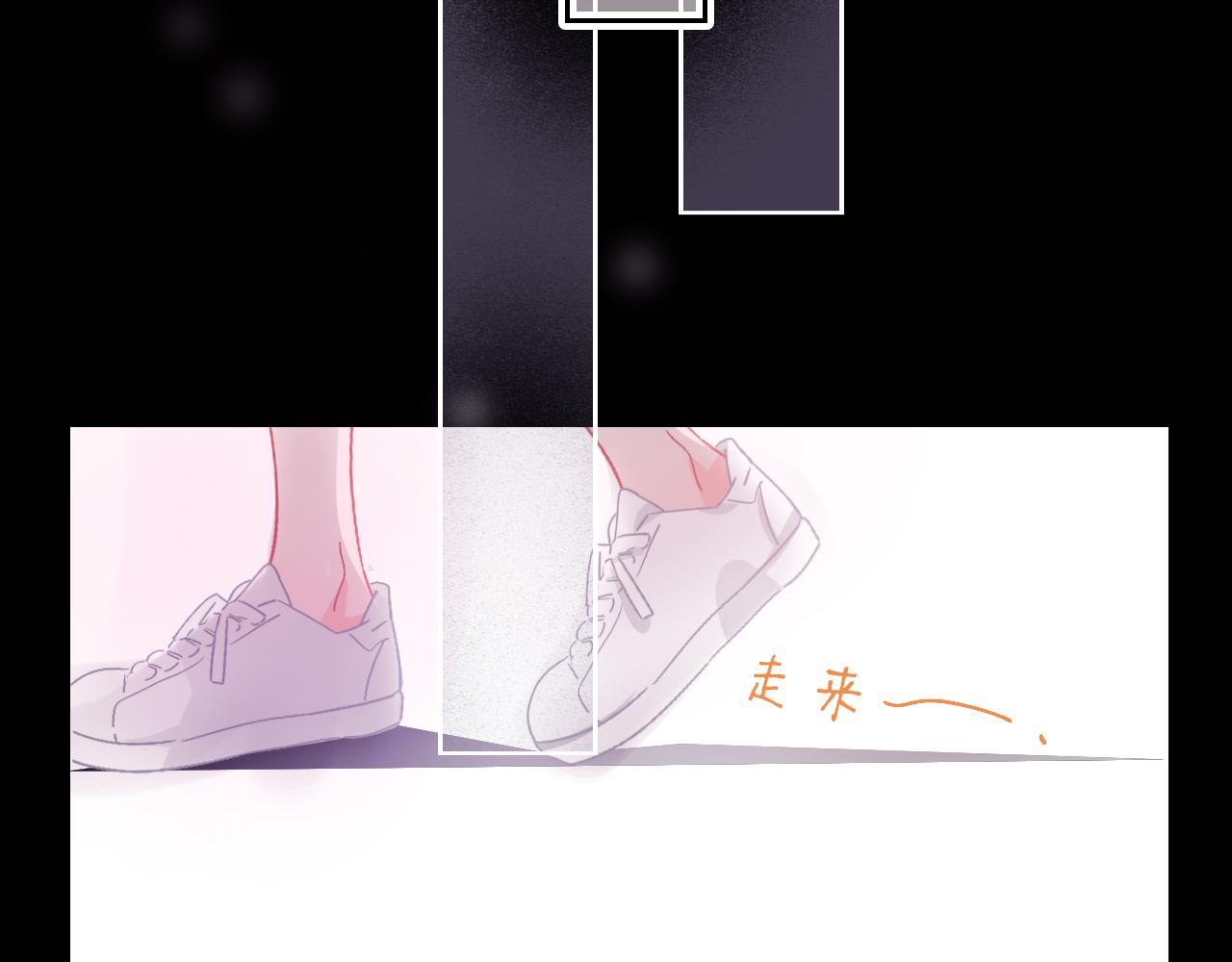 《无印良宠》第33话 给我勇气 第9页