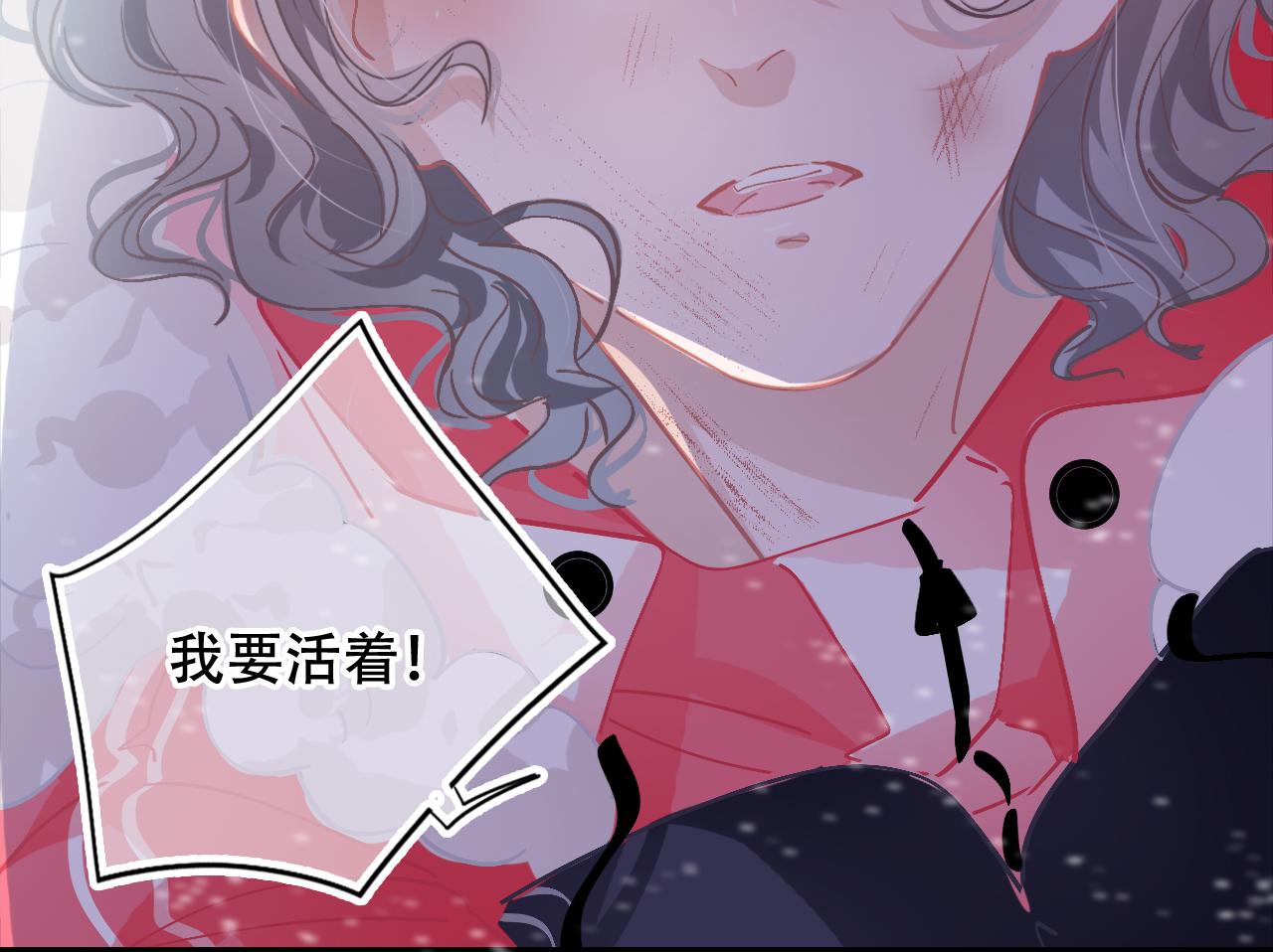 《无印良宠》第35话 我不要死！ 第17页