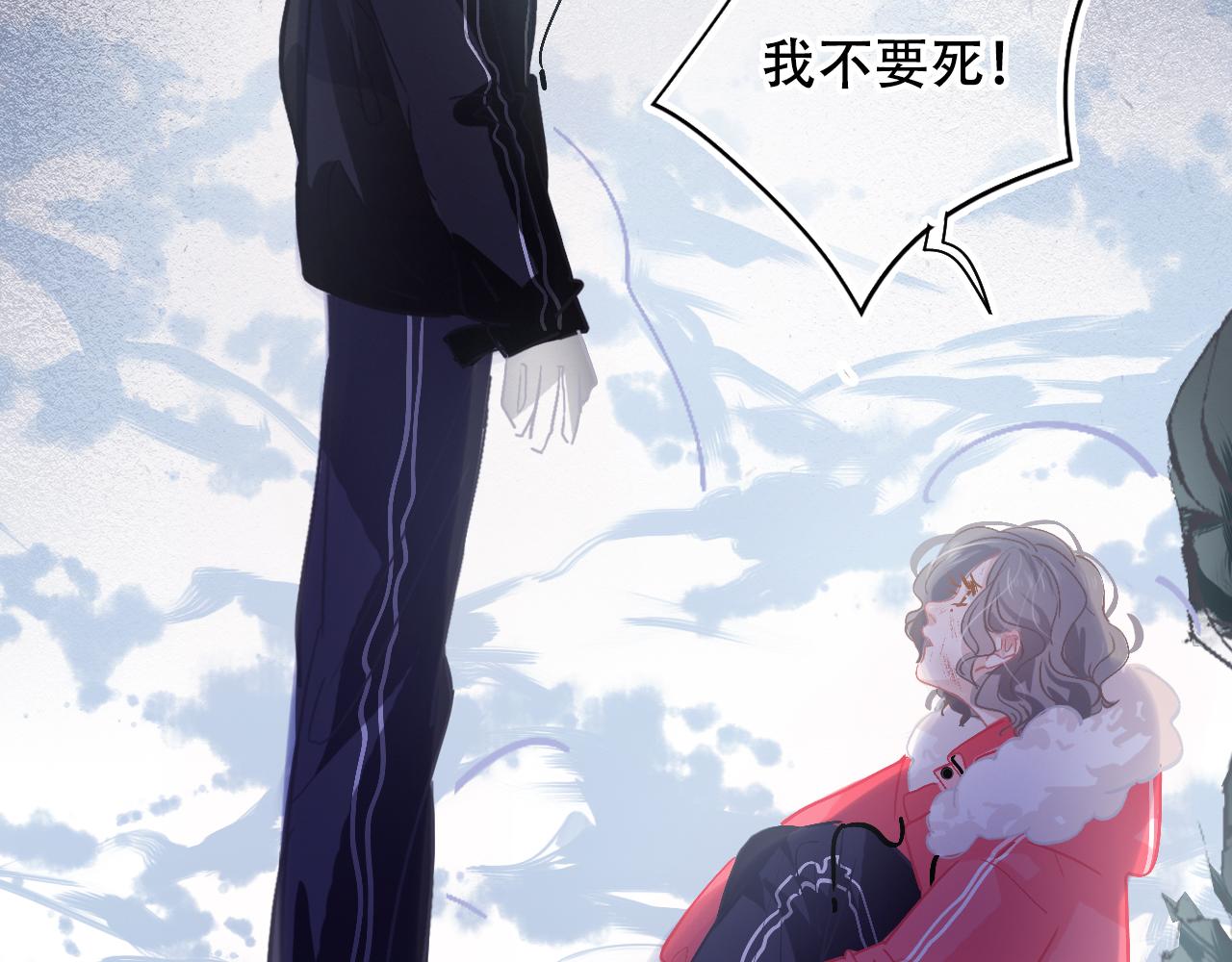 《无印良宠》第35话 我不要死！ 第19页