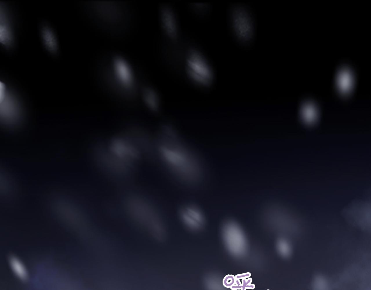 《无印良宠》第35话 我不要死！ 第1页