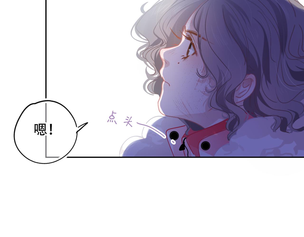 《无印良宠》第35话 我不要死！ 第22页