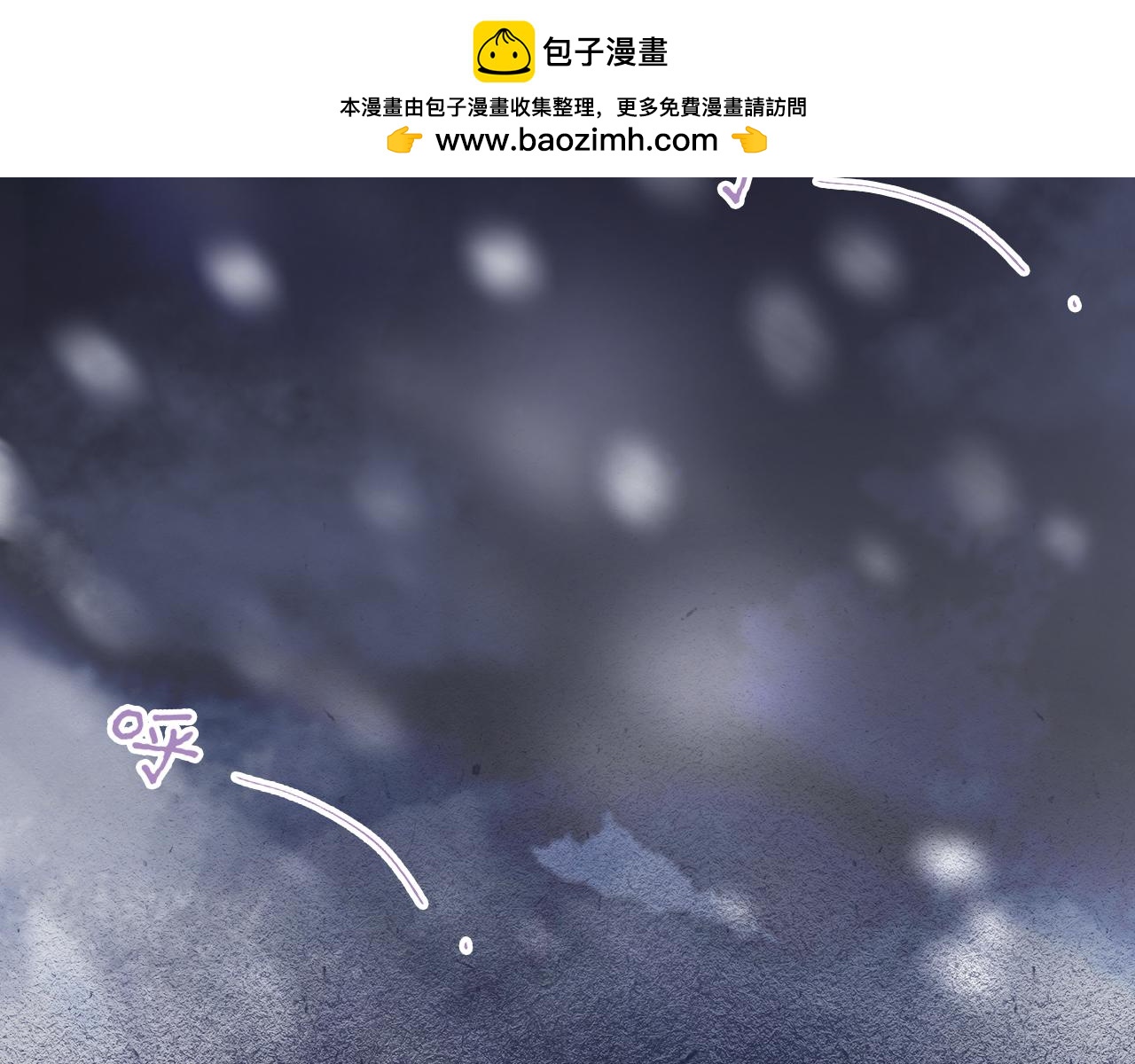 《无印良宠》第35话 我不要死！ 第2页