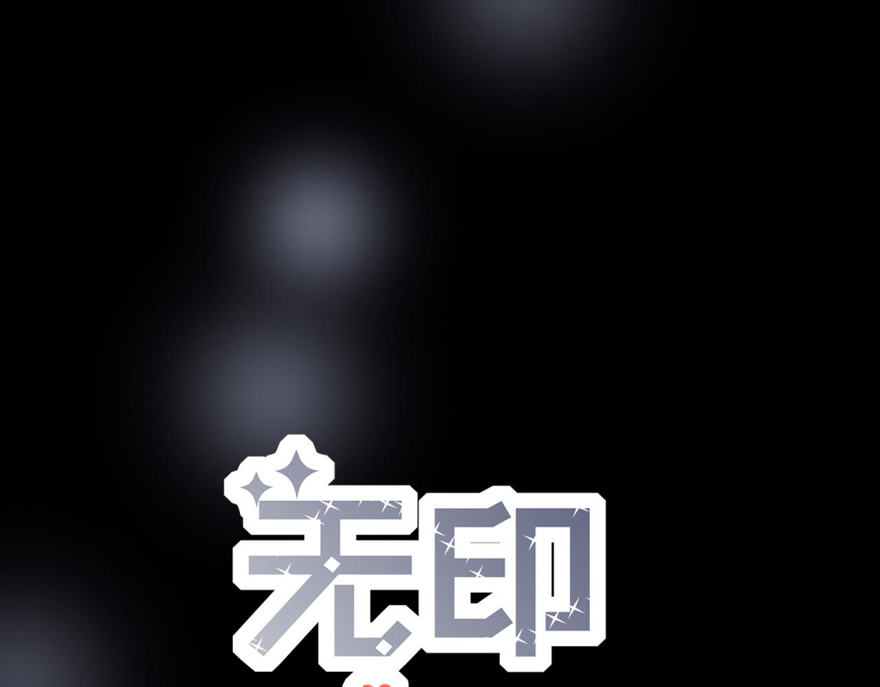 《无印良宠》第35话 我不要死！ 第30页