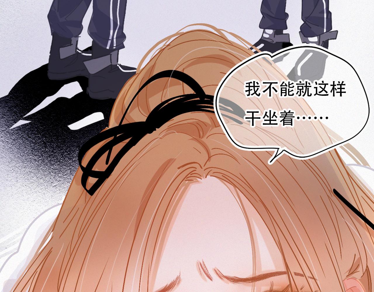 《无印良宠》第36话 带你回家 第13页
