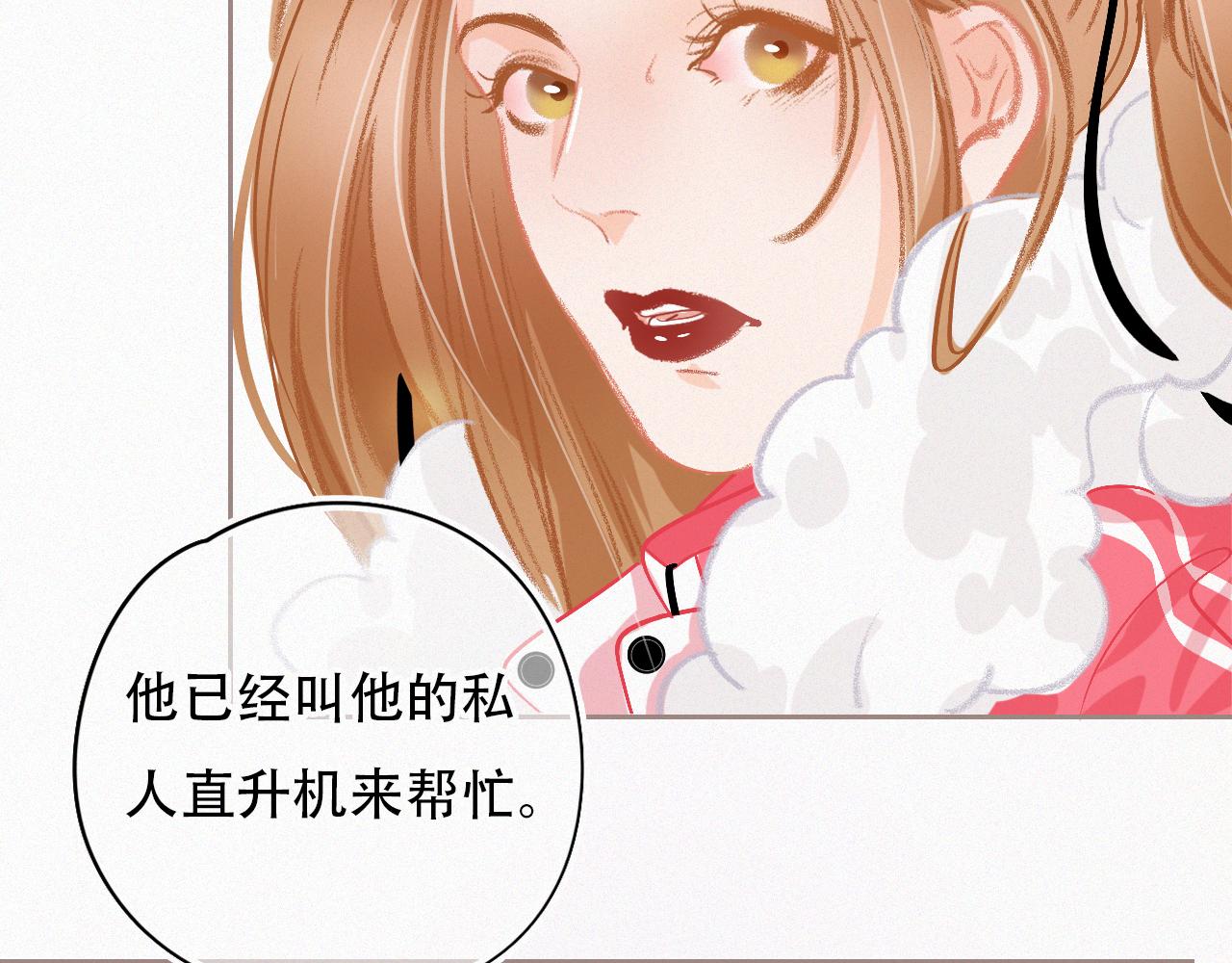 《无印良宠》第36话 带你回家 第25页