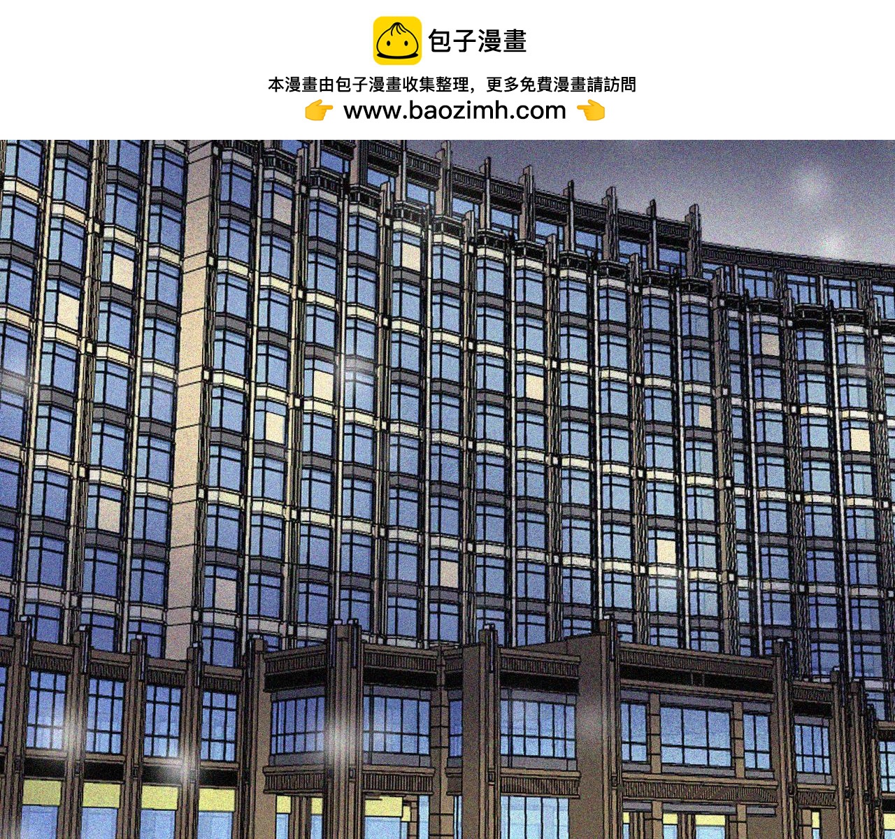 《无印良宠》第36话 带你回家 第2页