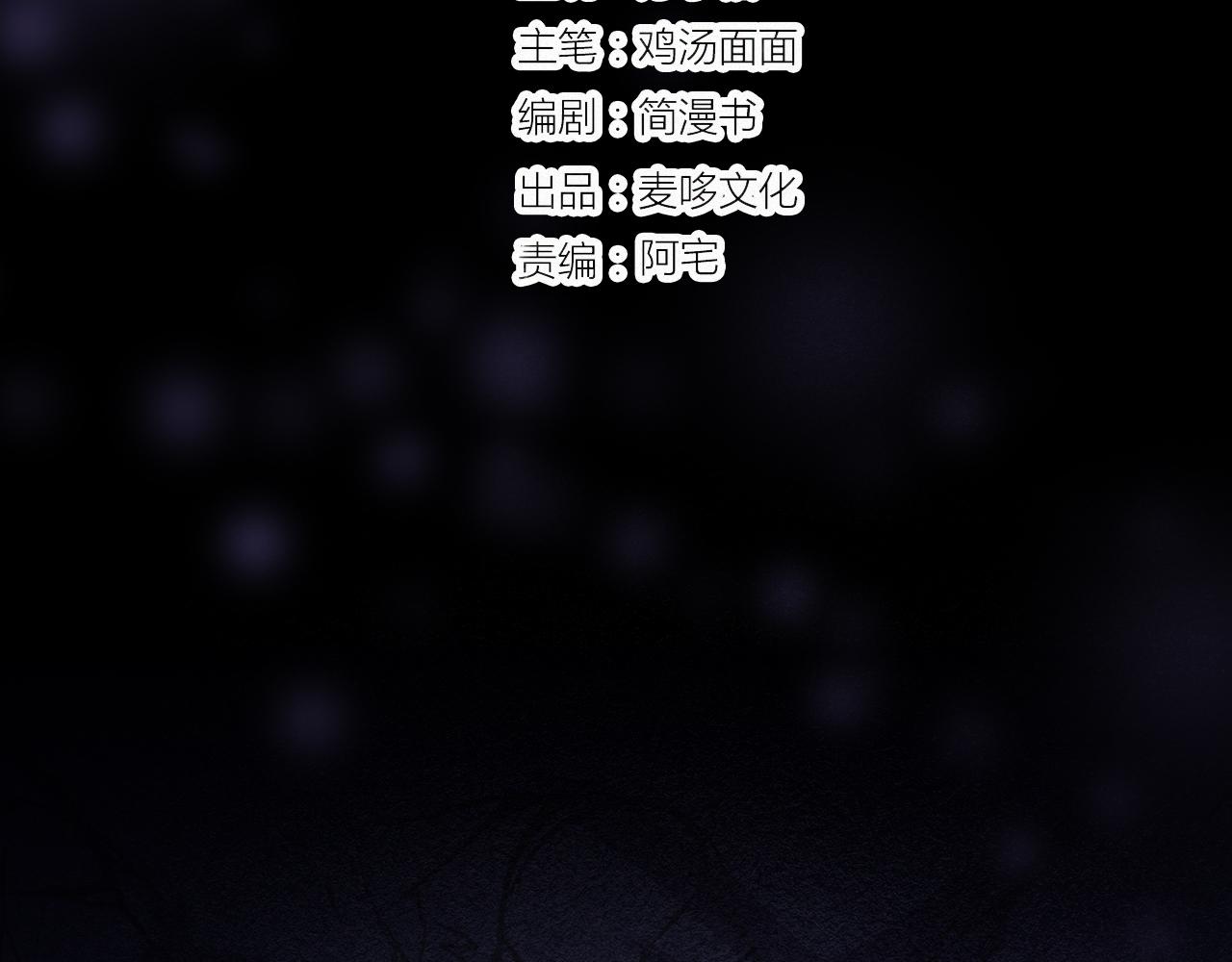 《无印良宠》第36话 带你回家 第34页