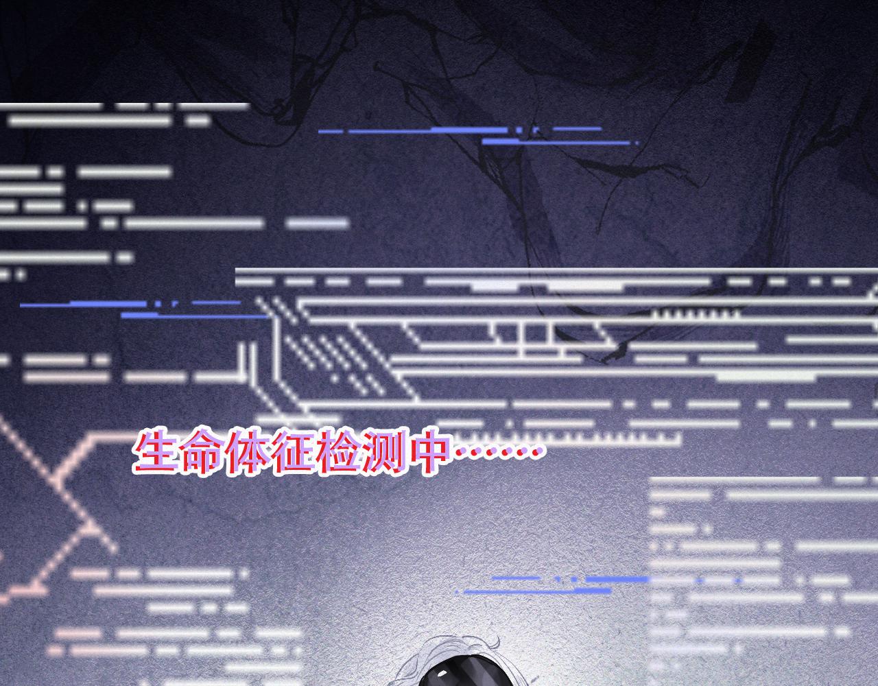《无印良宠》第36话 带你回家 第35页