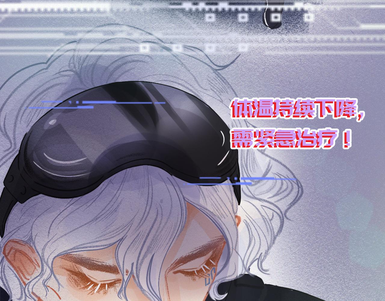 《无印良宠》第36话 带你回家 第37页
