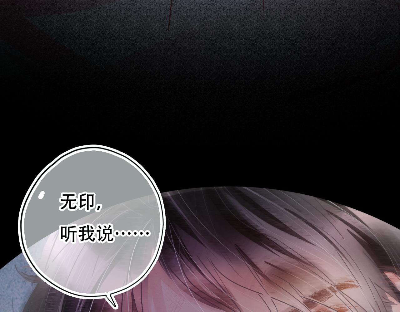《无印良宠》第34话 等我！ 第10页