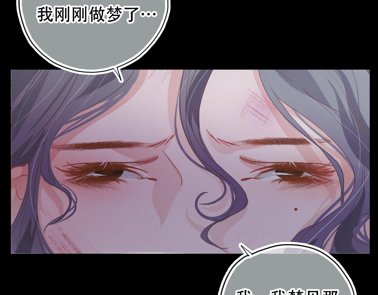 《无印良宠》第34话 等我！ 第13页