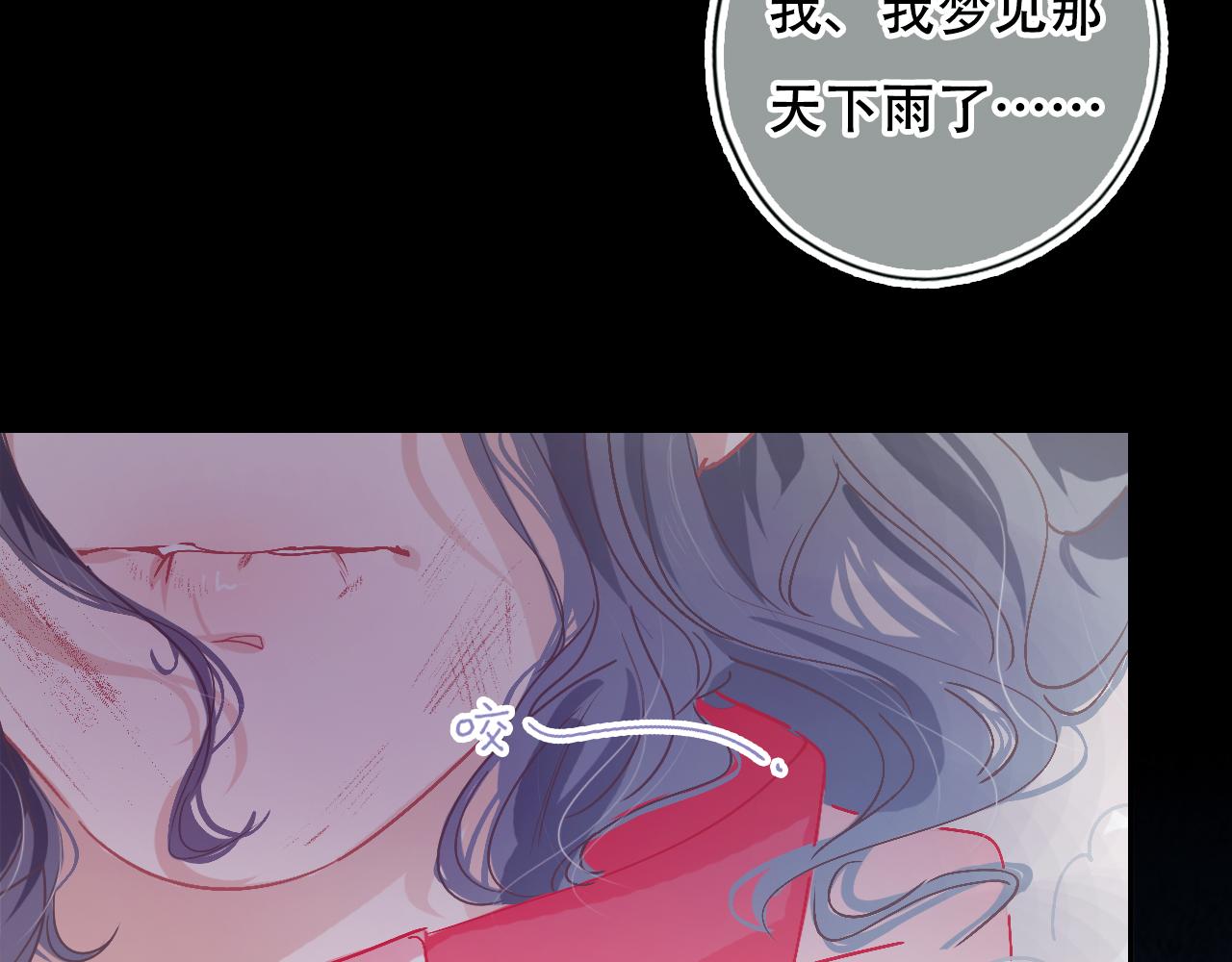《无印良宠》第34话 等我！ 第14页