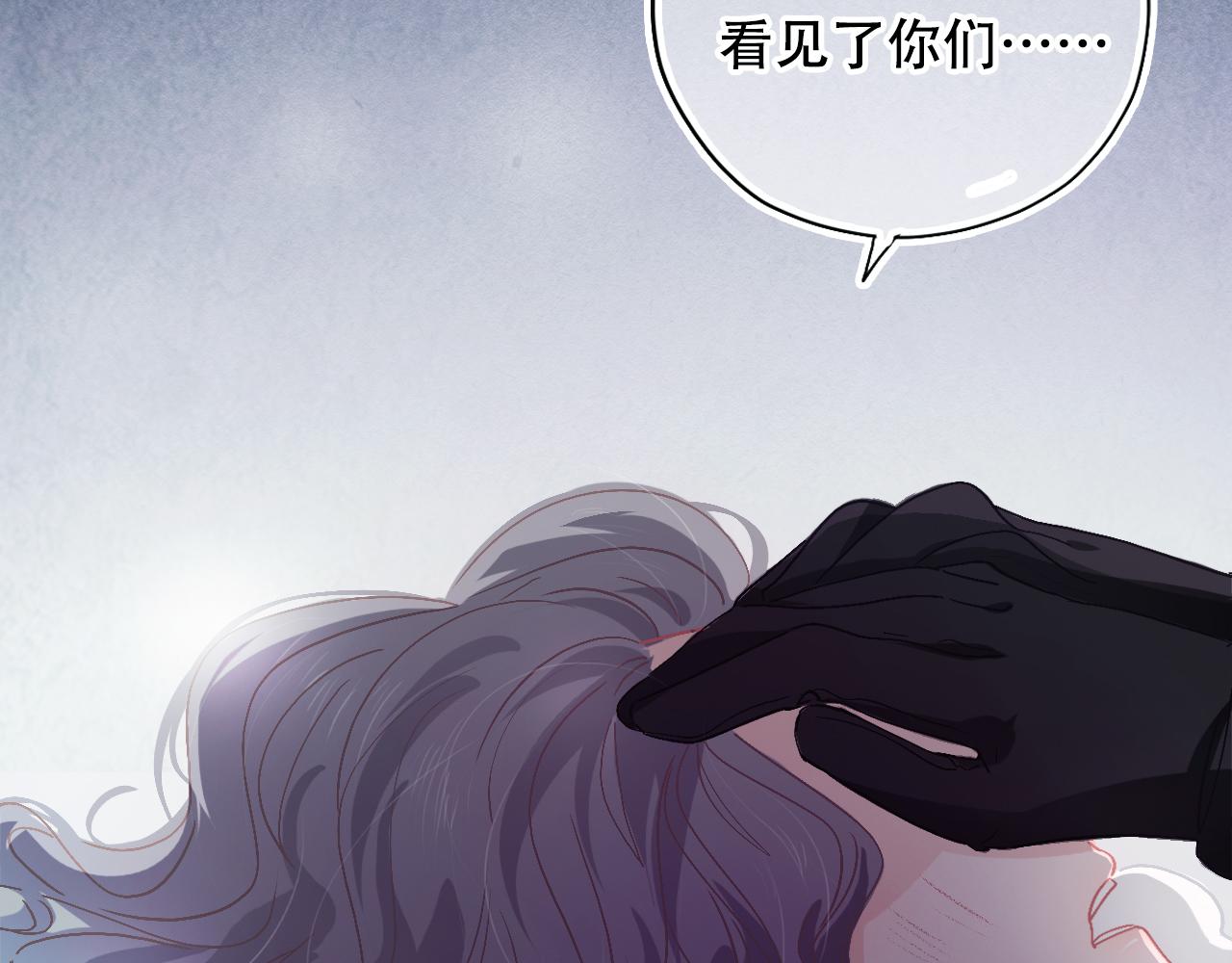 《无印良宠》第34话 等我！ 第16页