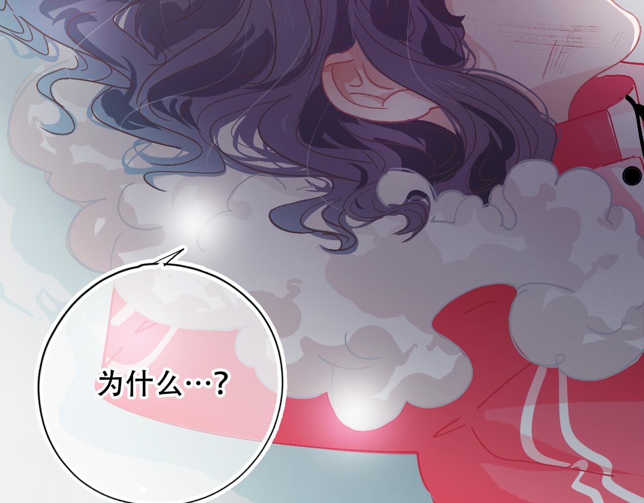 《无印良宠》第34话 等我！ 第17页
