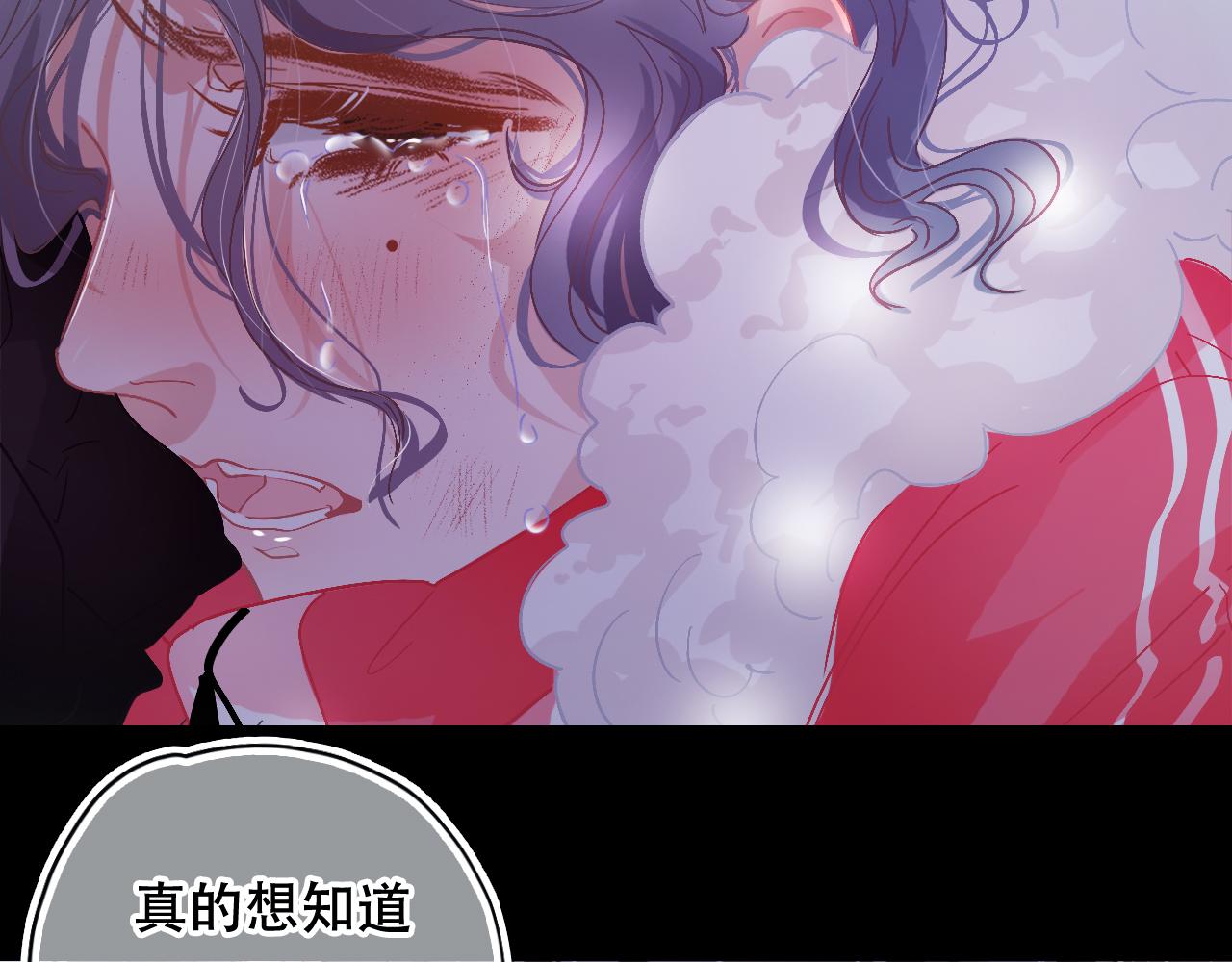 《无印良宠》第34话 等我！ 第22页