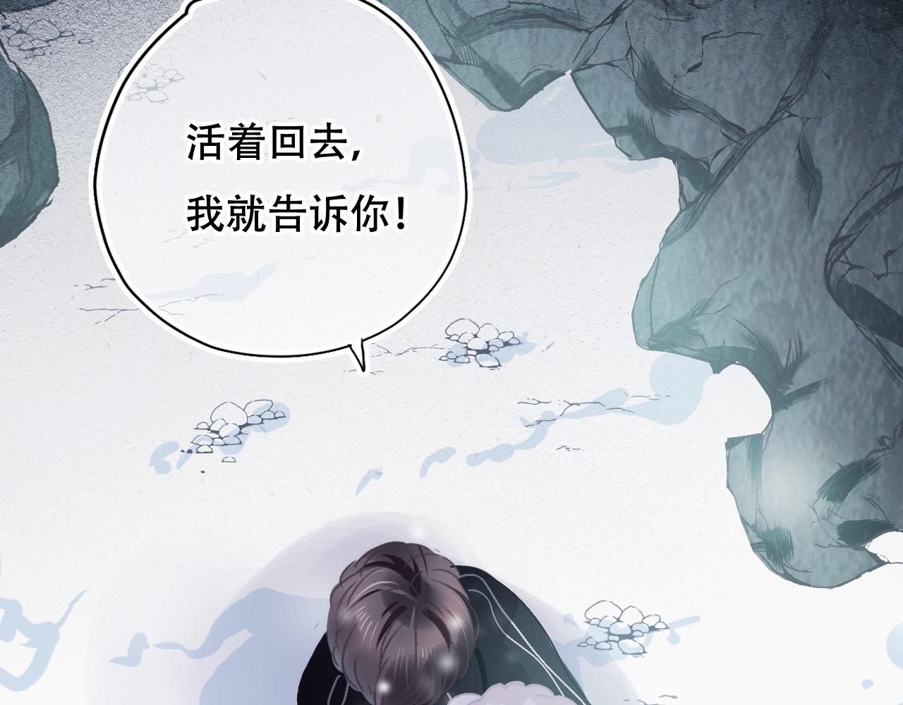 《无印良宠》第34话 等我！ 第25页