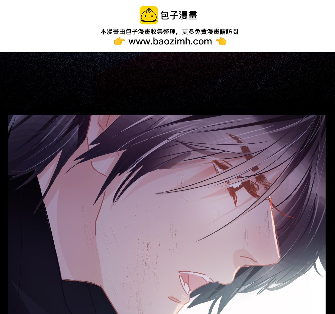 《无印良宠》第34话 等我！ 第30页