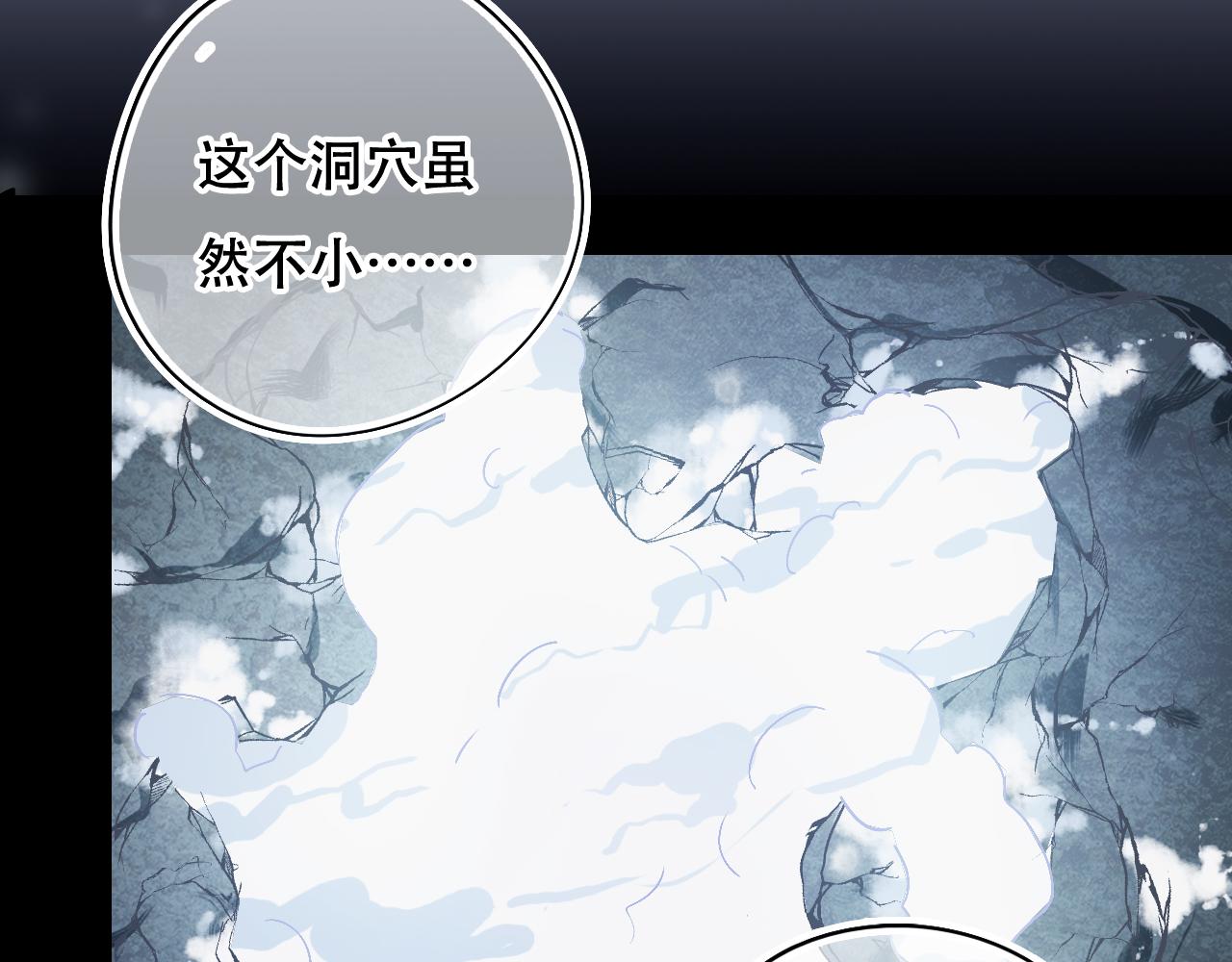 《无印良宠》第34话 等我！ 第34页