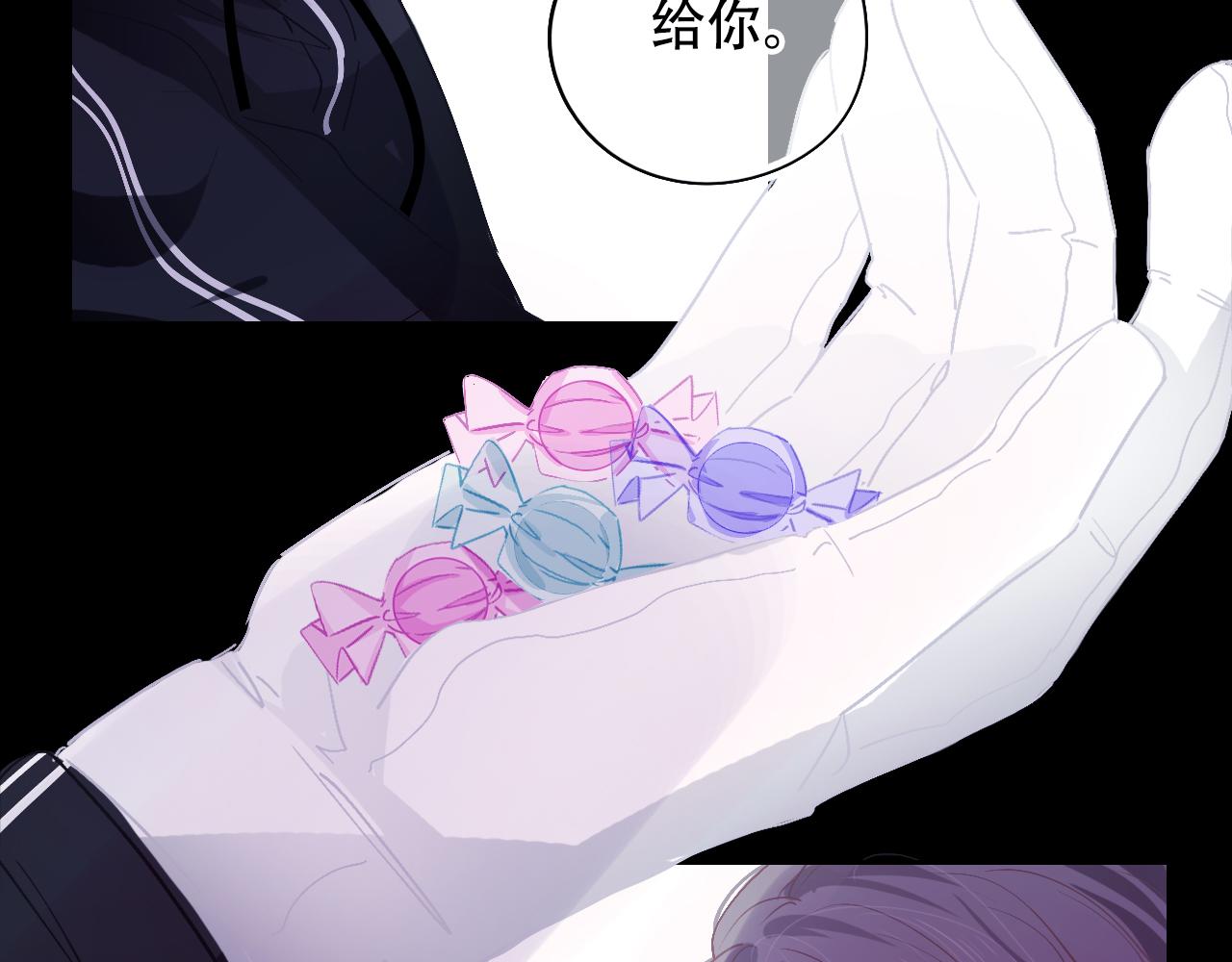 《无印良宠》第34话 等我！ 第39页