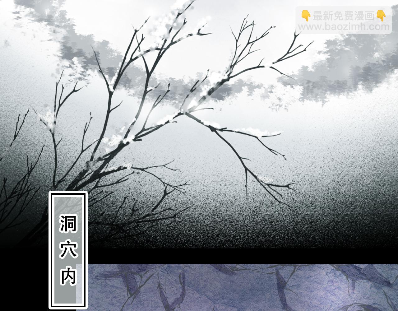 《无印良宠》第34话 等我！ 第3页