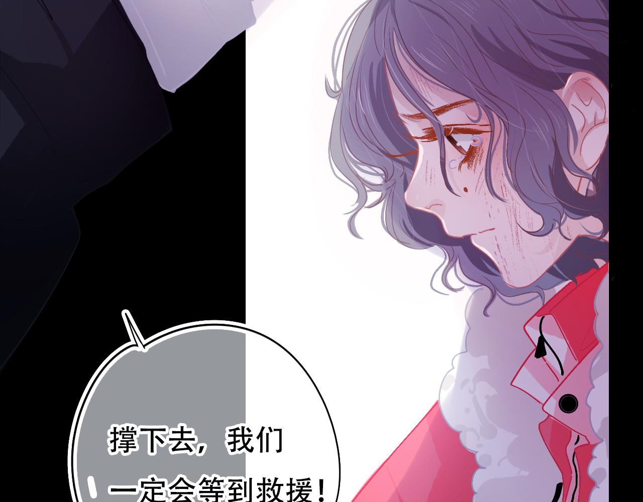 《无印良宠》第34话 等我！ 第40页